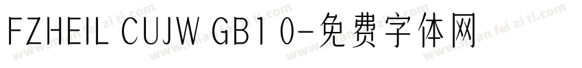 FZHEIL CUJW GB1 0字体转换